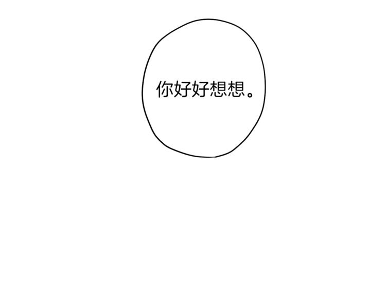 第3话 显露发热的艾尔73