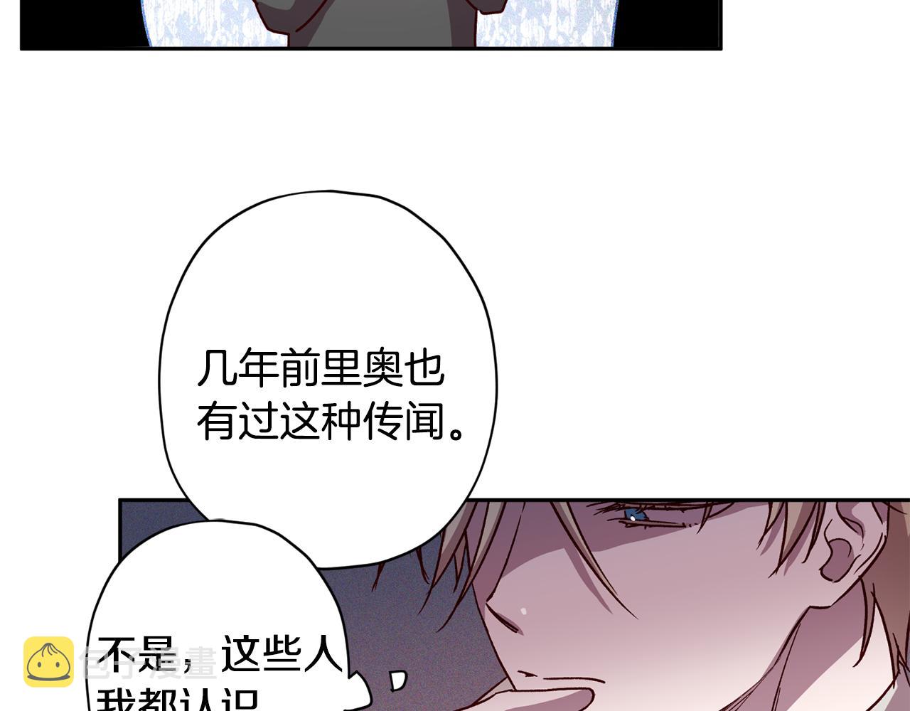 第57话 特别小组86