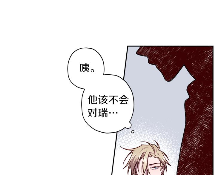 第37话 羊入虎口45