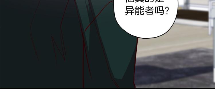 第38话 危险合约20