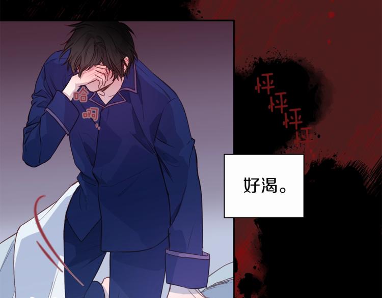第4话 离谱的镇定方法85