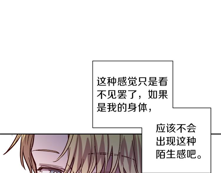 第26话 懊悔115