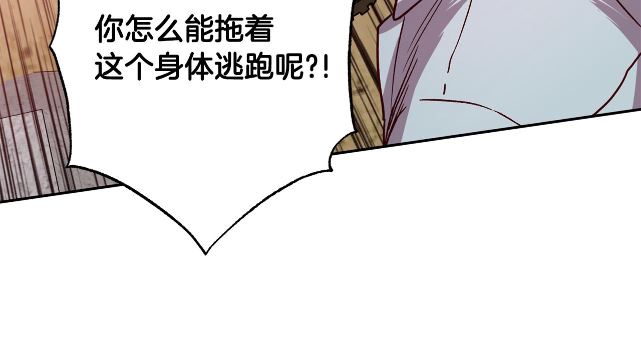 第69话 逃跑85