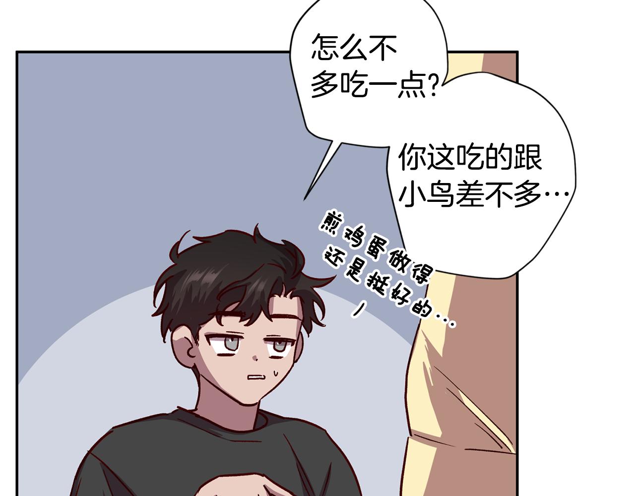 第68话 原主人21