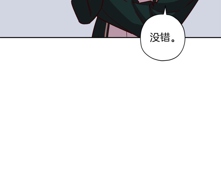 第38话 危险合约25