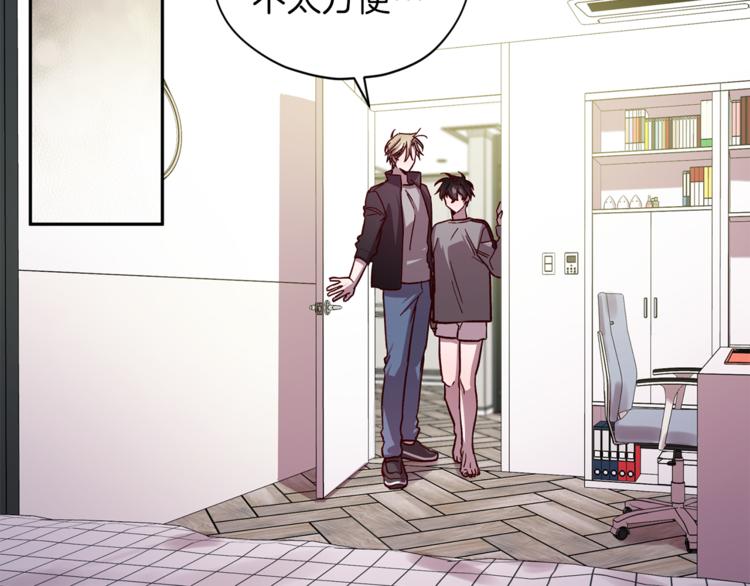 第33话 我爱的是？32