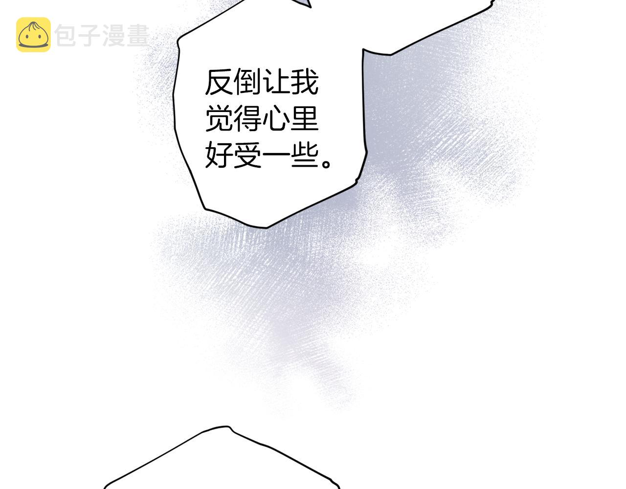 第47话 得知真相71