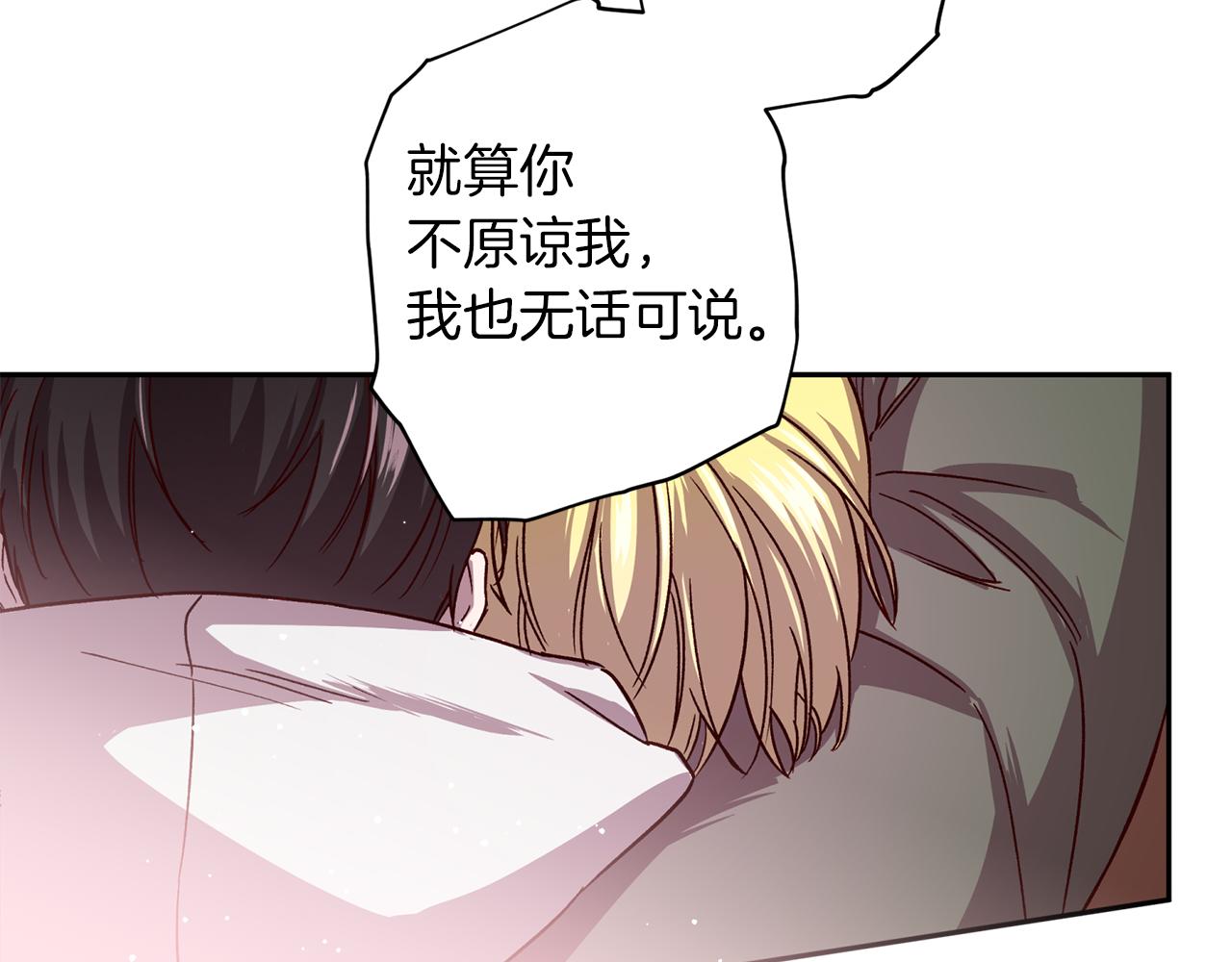 第51话 告白69