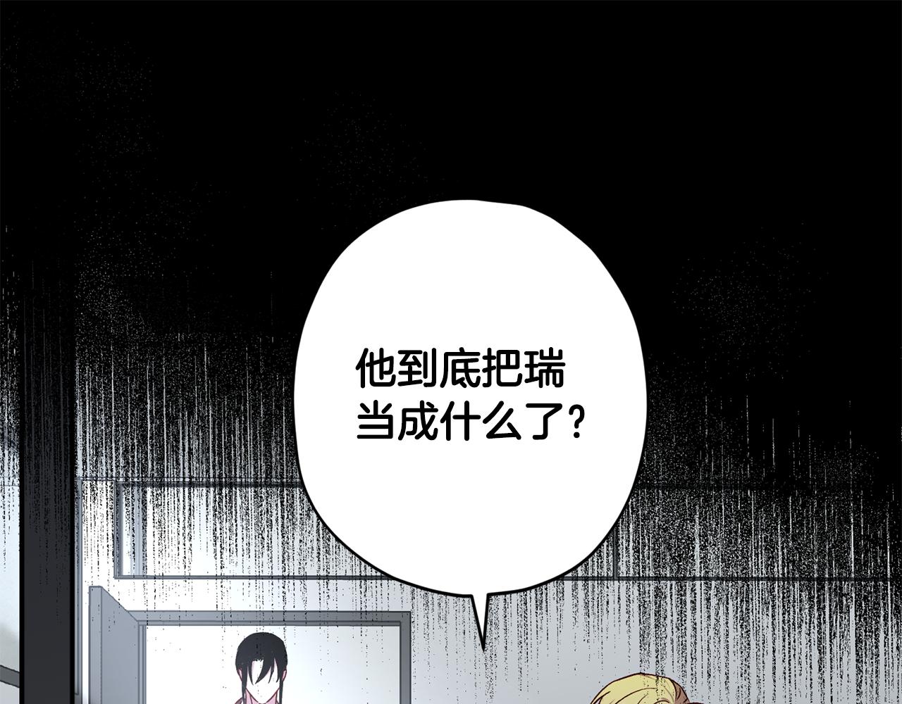 第73话 他的价值54