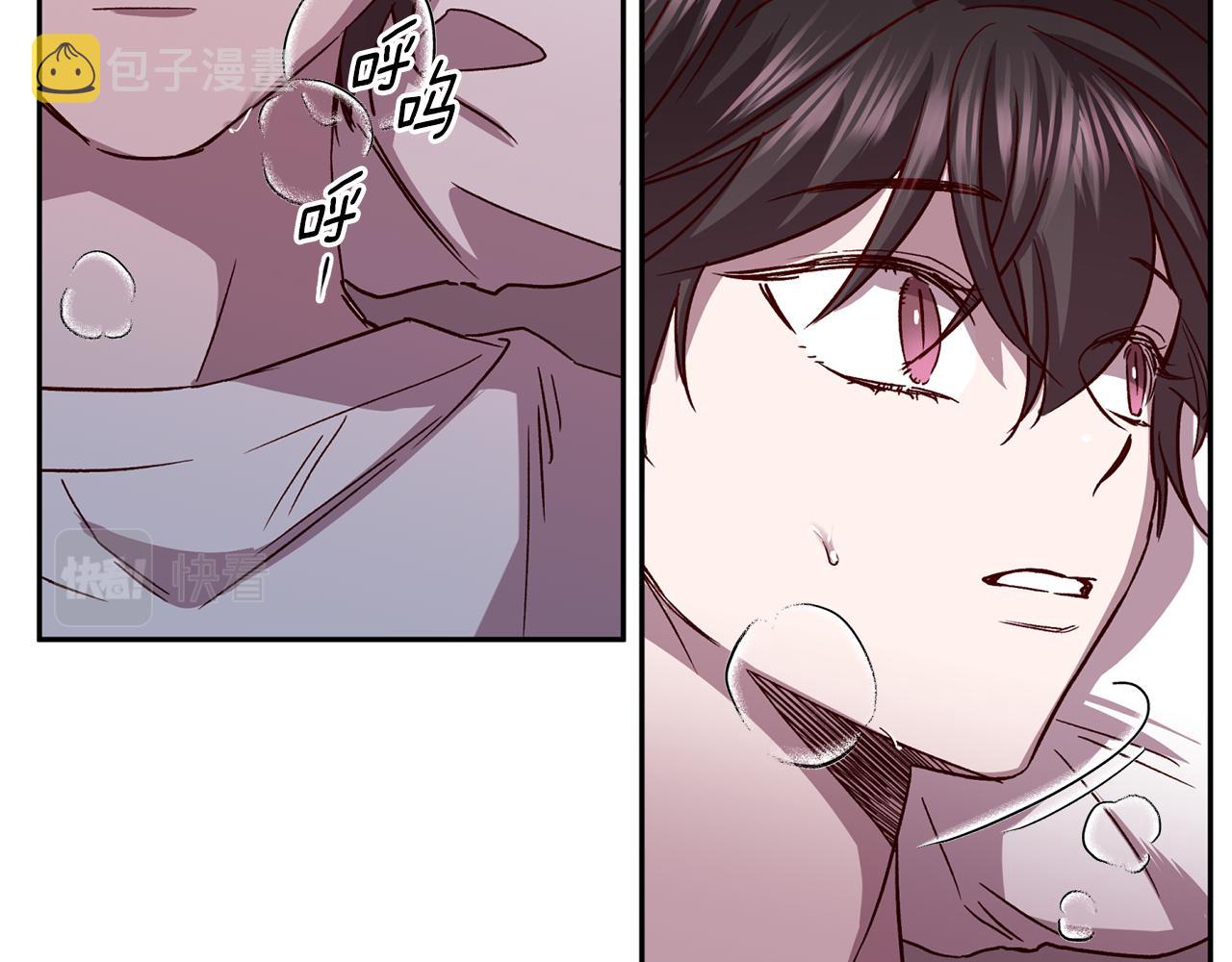 第75话 非公开处分117