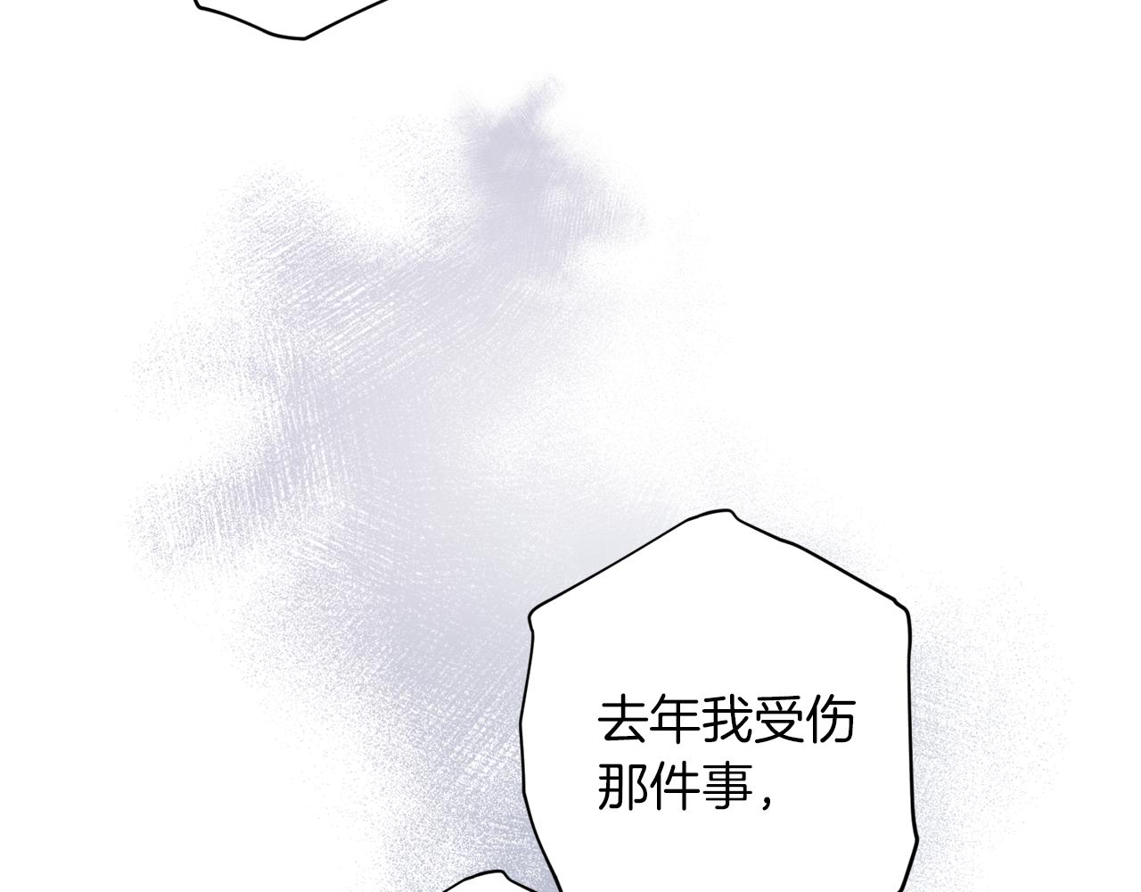 第47话 得知真相70