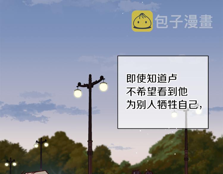 第41话 对不起106