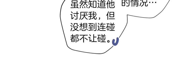 第4话 离谱的镇定方法70