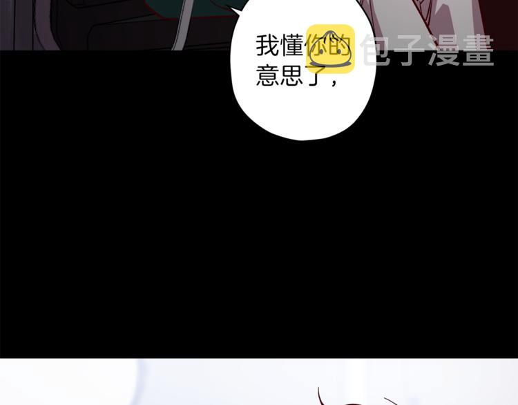 第24话 保护艾尔22