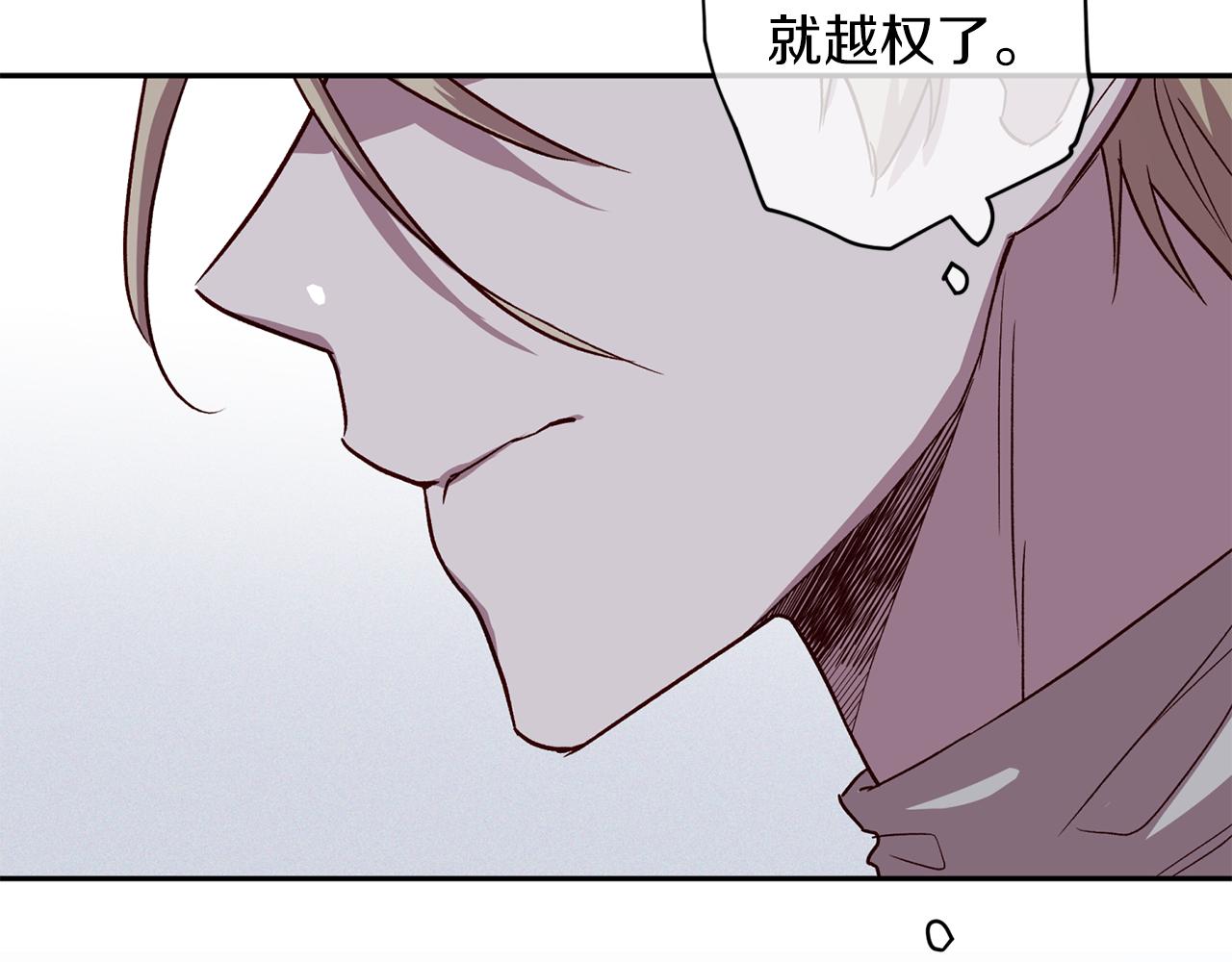 第56话 计划推迟76