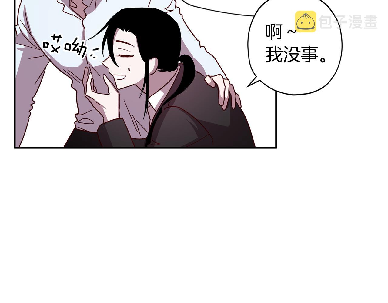 第51话 告白8
