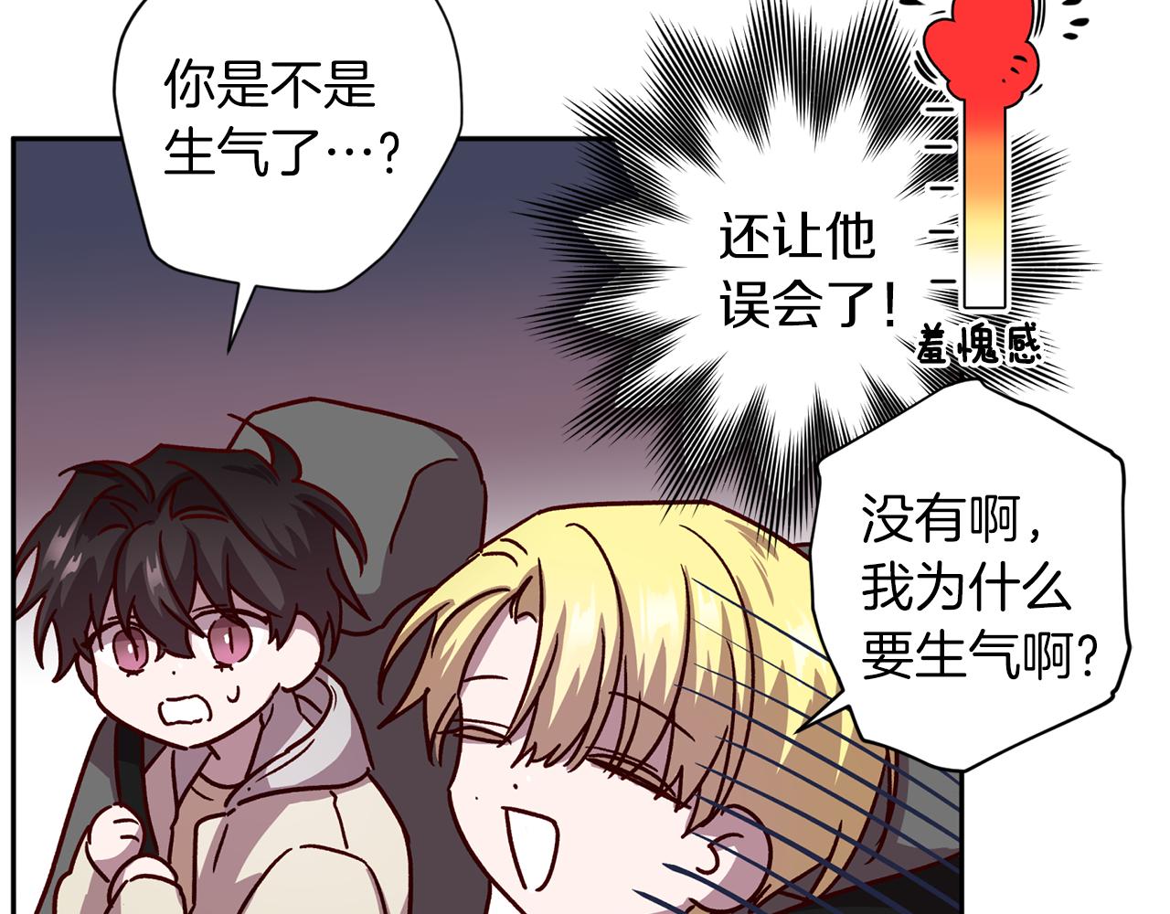 第57话 特别小组26