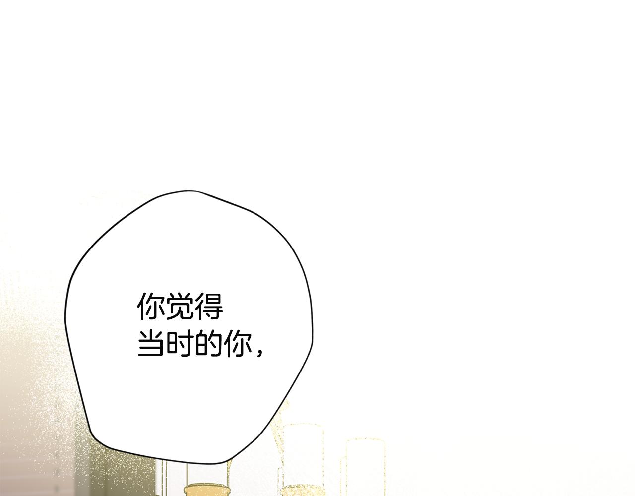 第52话 不能失去你99