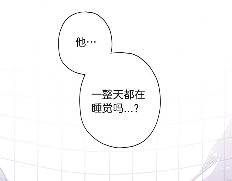 第34话 追寻21