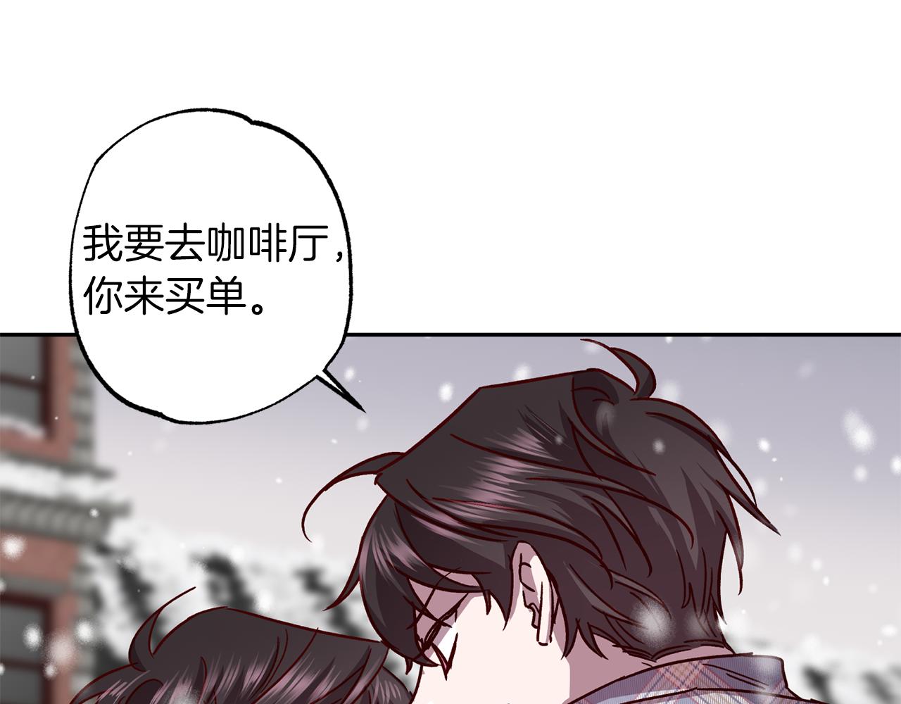 第75话 非公开处分132