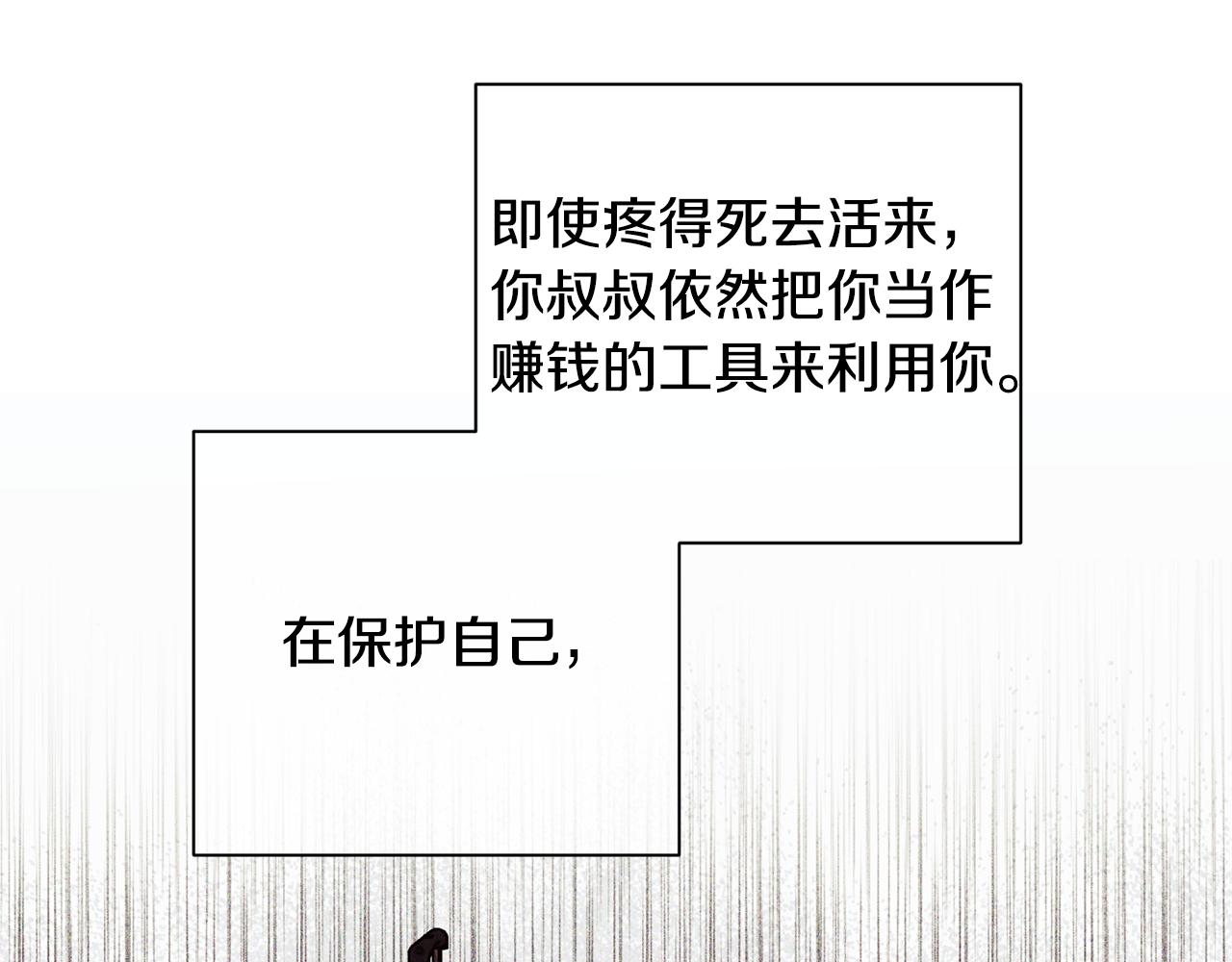 第65话 力量94