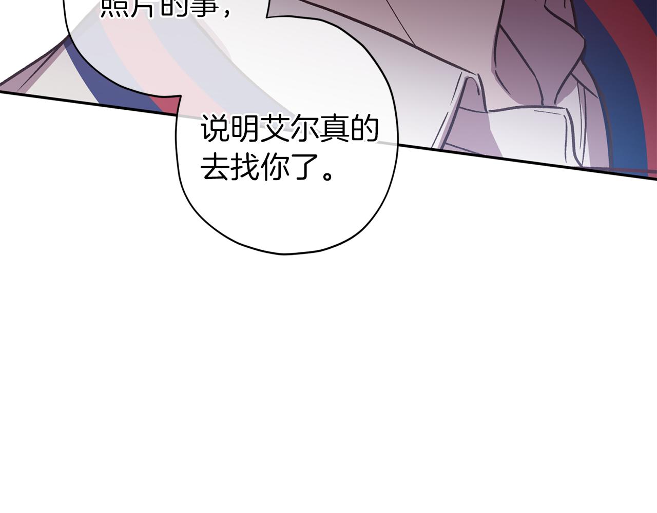 第48话 默默守护76