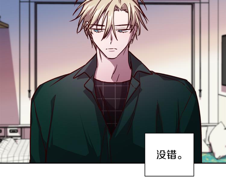 第34话 追寻96
