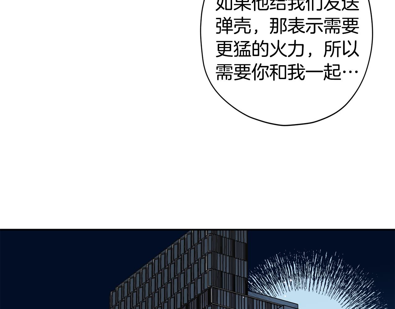 第62话 危险逼近32