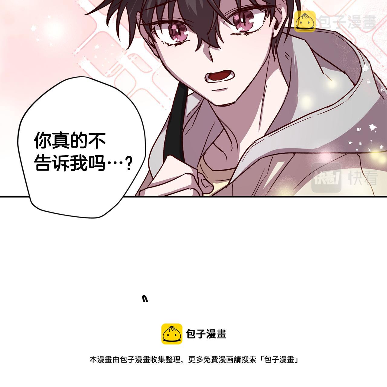 第57话 特别小组28