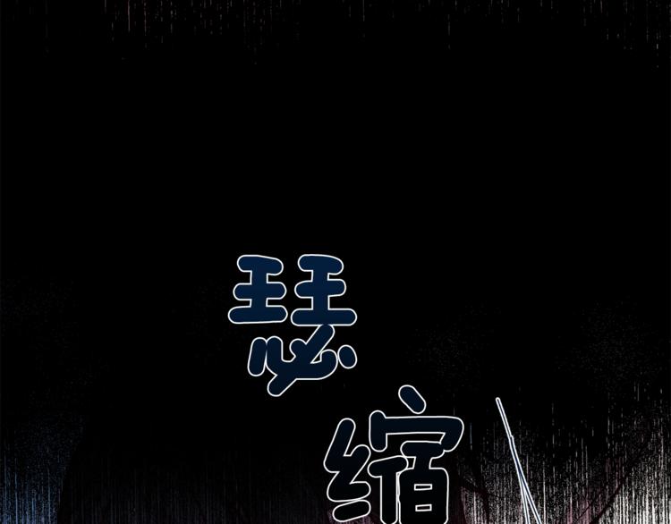 第34话 追寻67