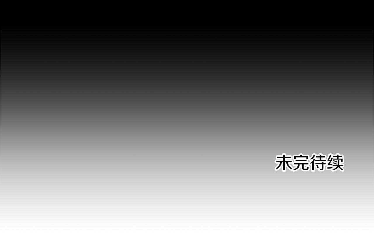 第70话 改变主意160