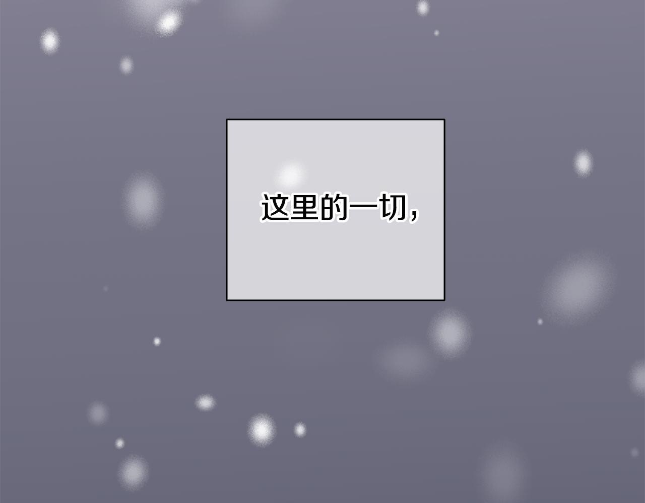 第52话 不能失去你11