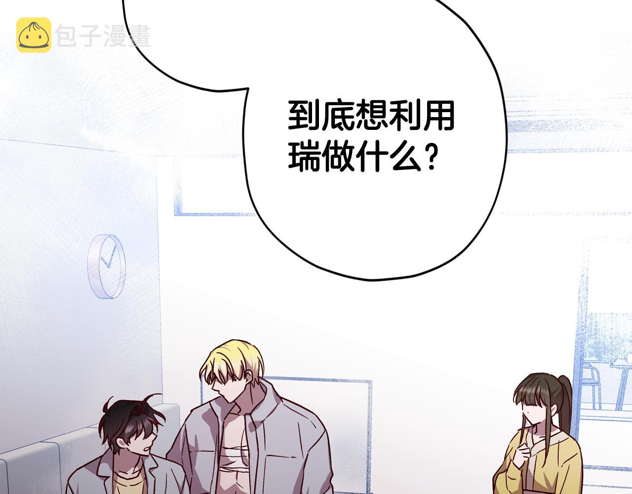 第73话 他的价值42