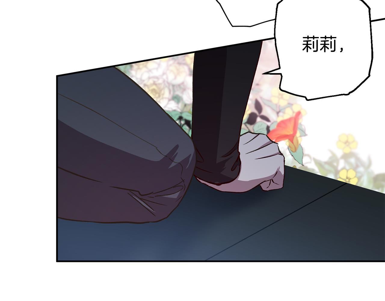 第65话 力量63