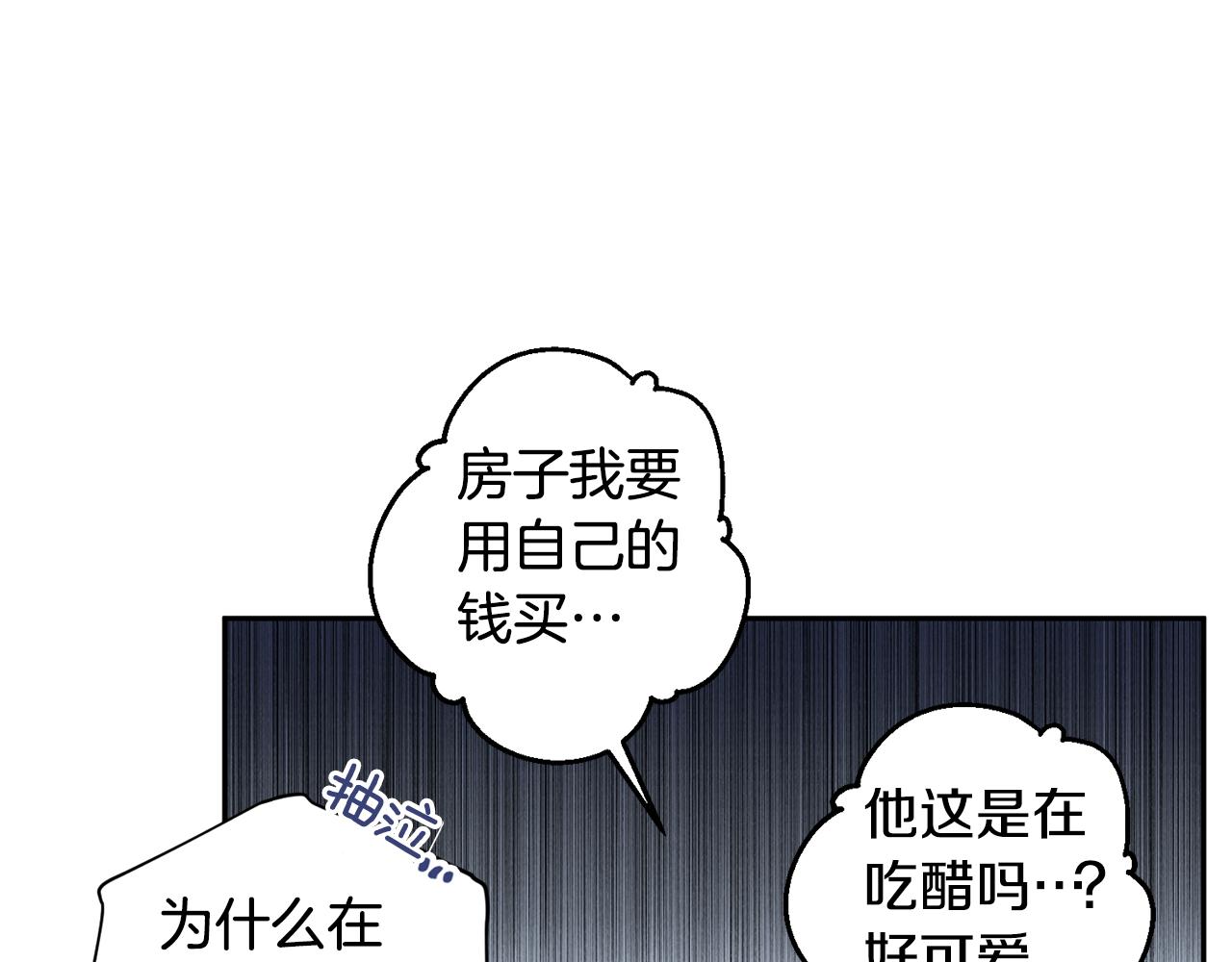 第54话 重要情报114