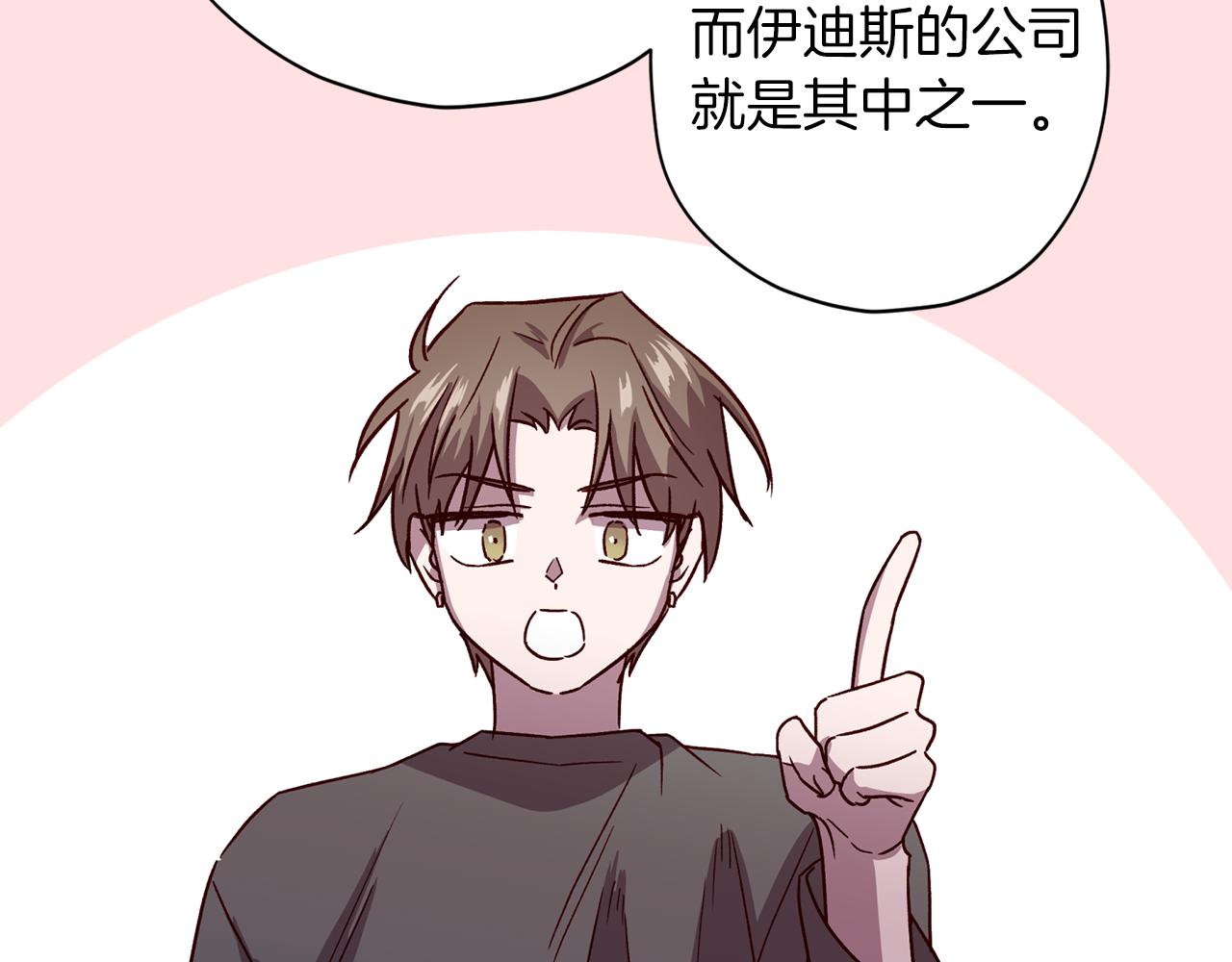 第55话 新面孔6