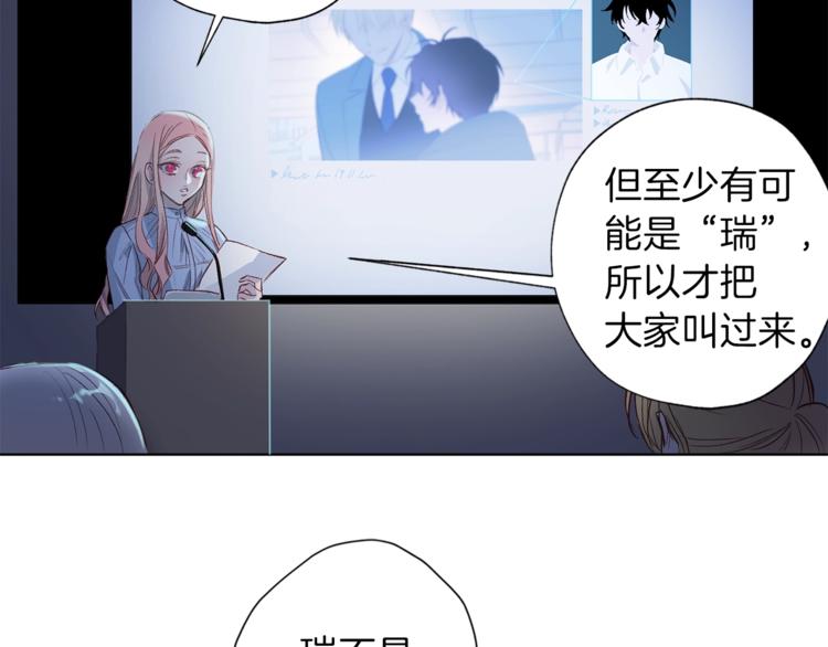 第3话 显露发热的艾尔8