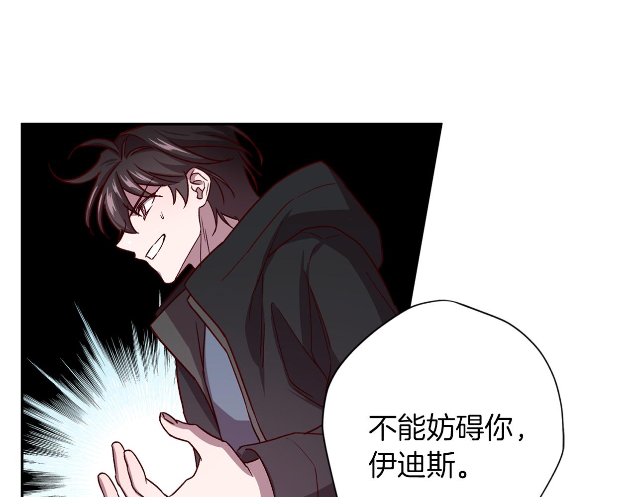 第46话 牺牲自我35