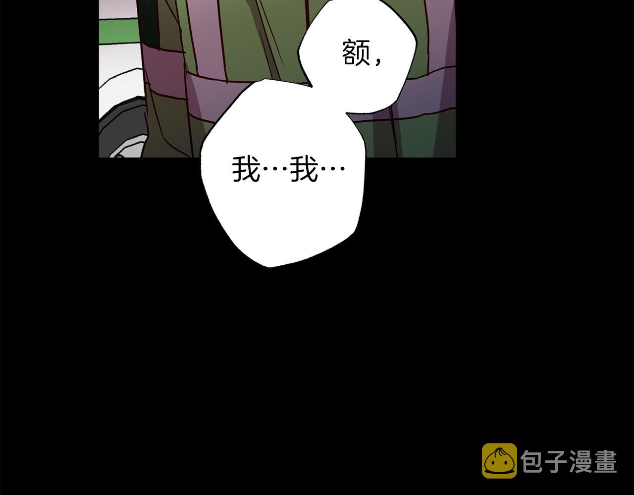 第76话 只是担心你9