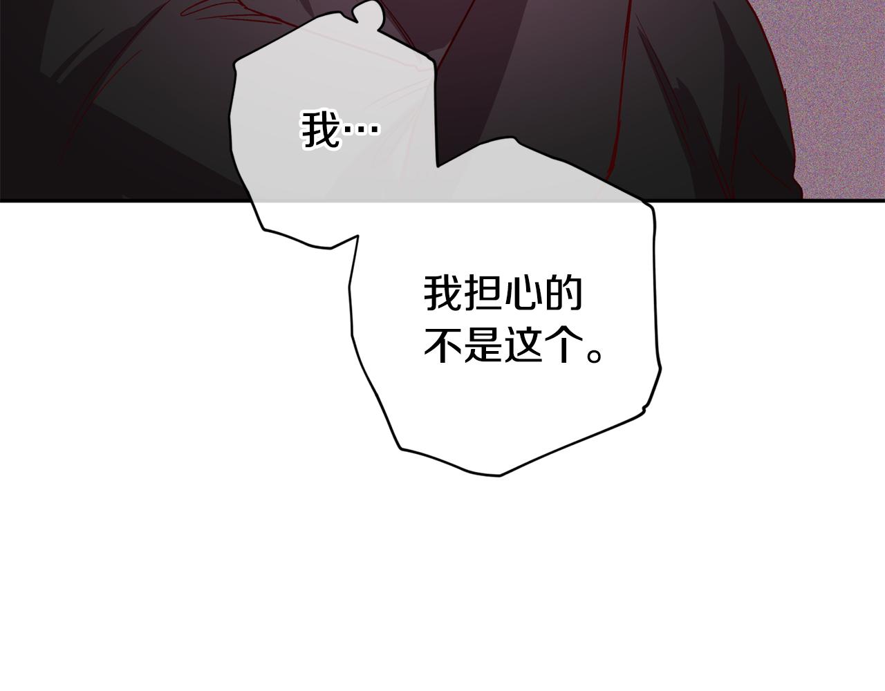 第62话 危险逼近23