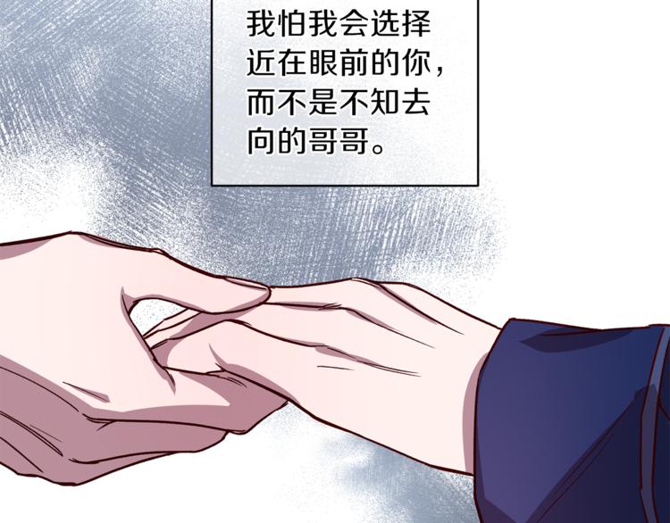 第25话 动摇41