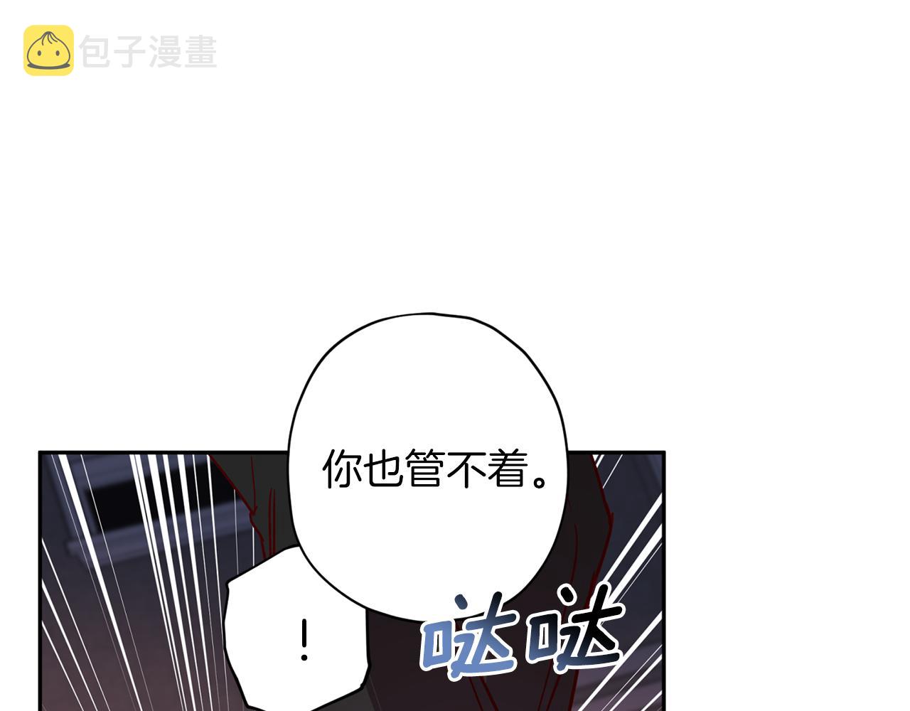 第67话 後悔11