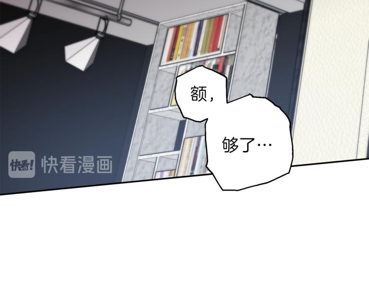 第38话 危险合约7