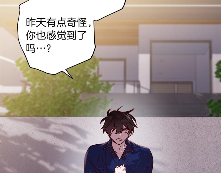 第29话 放手29