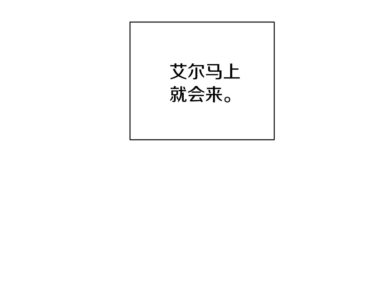 第69话 逃跑39