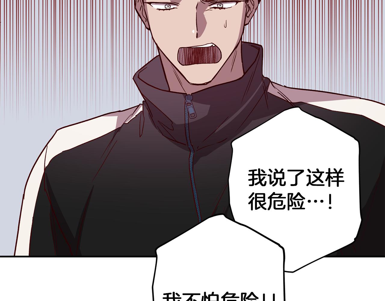 第47话 得知真相67