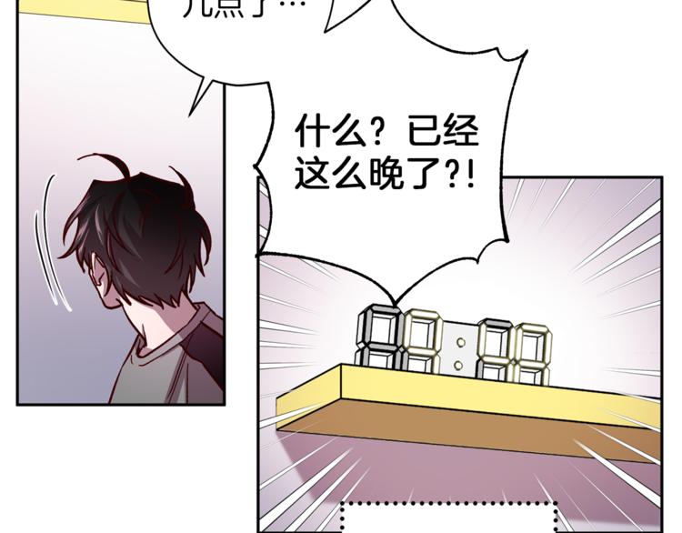 第34话 追寻77