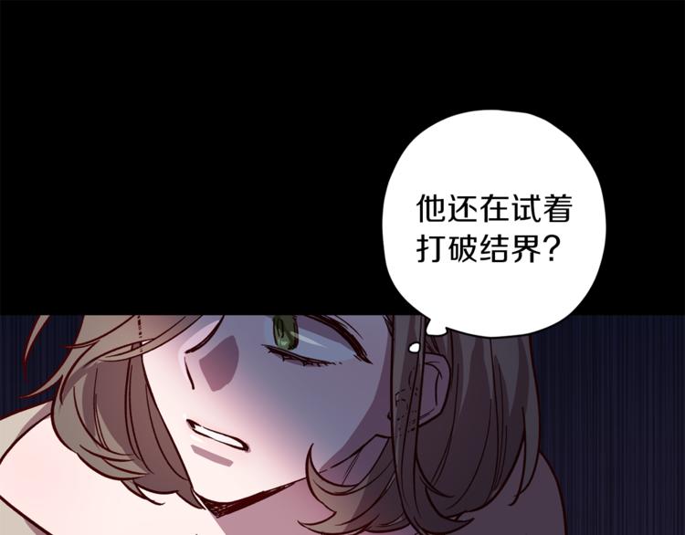 第27话 患得患失91