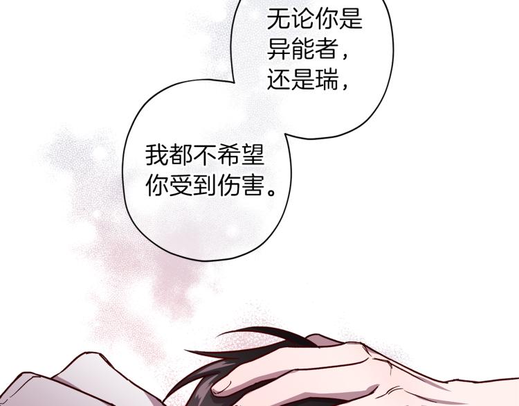 第41话 对不起72