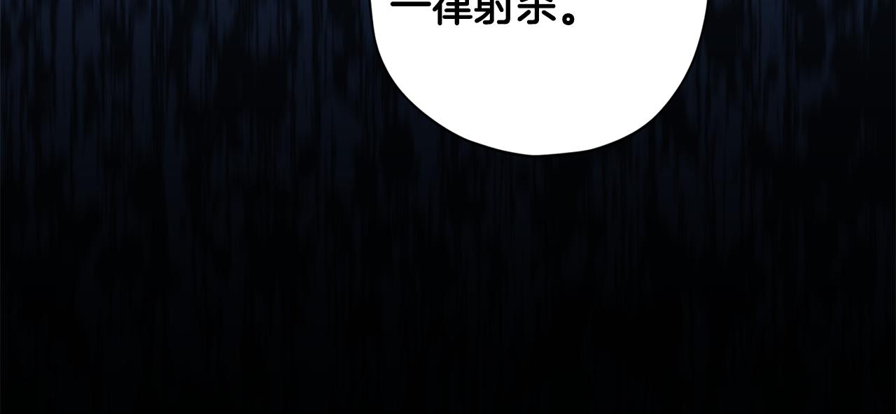 第69话 逃跑25